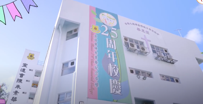 二十五周年校慶