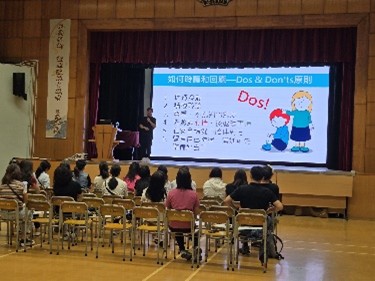 外間專業機構帶領家長課程