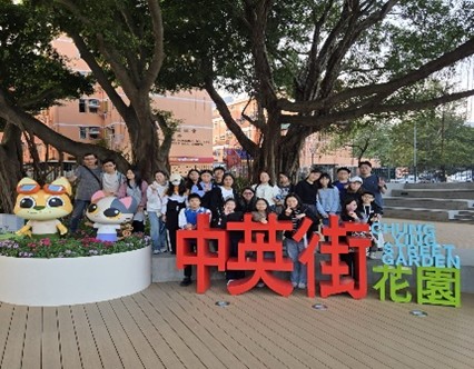 正向親子沙頭角考察團