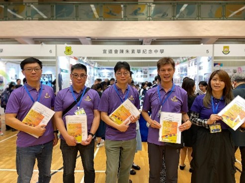 北區聯展學校宣傳