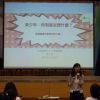 「當子女說你很煩」家長講座 及 書籍分享會